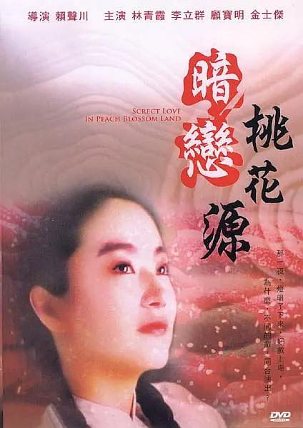 久久亚洲区